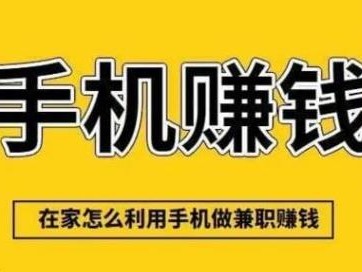 蚌埠网上有哪些0撸网赚项目？