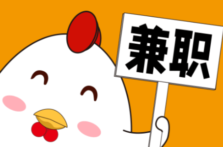 蚌埠宝妈居家带娃线上兼职赚钱项目有哪些推荐 第1张 蚌埠宝妈居家带娃线上兼职赚钱项目有哪些推荐 第1张