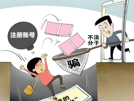 蚌埠网上兼职被骗怎么解决 第1张 蚌埠网上兼职被骗怎么解决 第1张